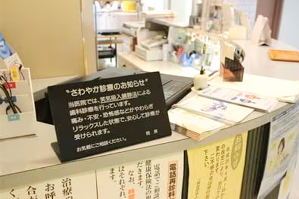 パンフレットで様々な情報を提供しています。