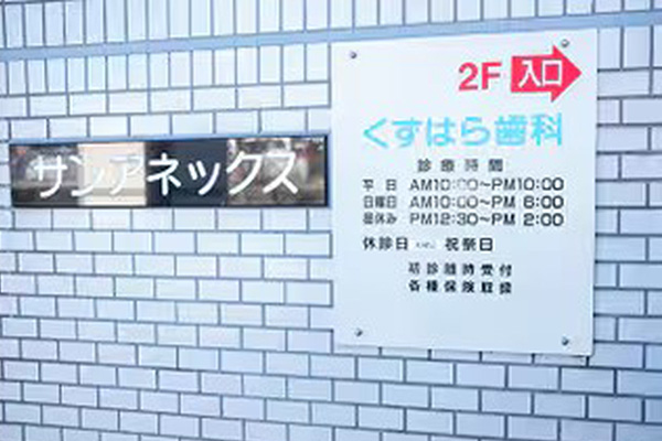 予約の取りやすさ