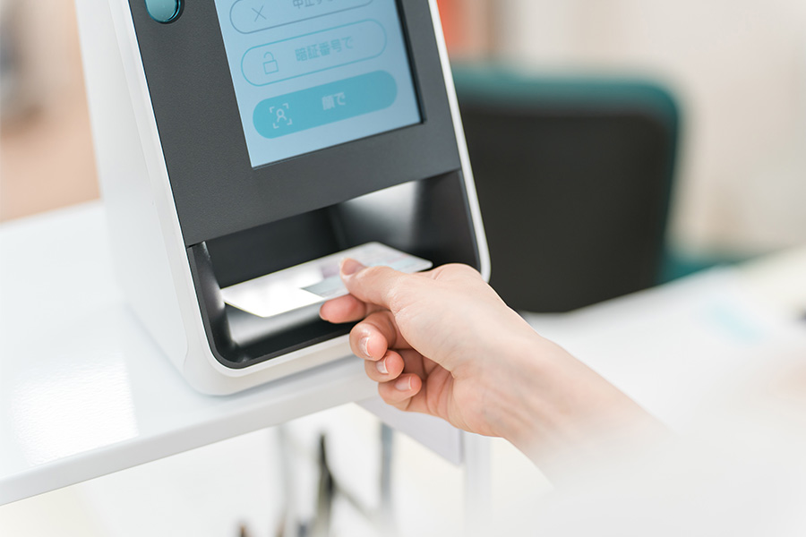 保険証・各種医療証を必ずご持参ください